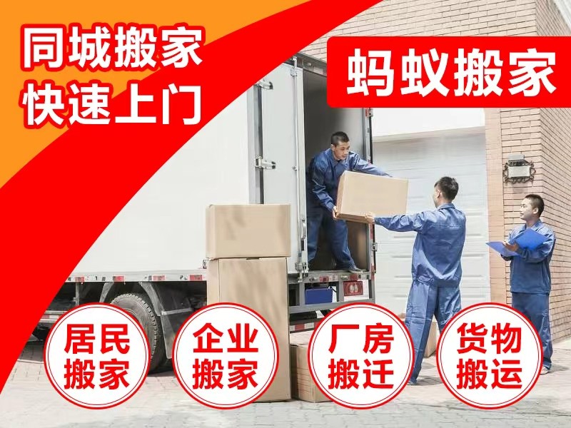 搬家攻略:一份让你省心又省钱的最佳电话指南